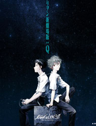 Evangelion 3 0 You Can Not Redo Dub