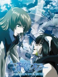 Fafner Heaven And Earth Dub