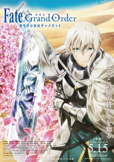 Fategrand Order Shinsei Entaku Ryouiki Camelot 2 Paladin Agateram Dub