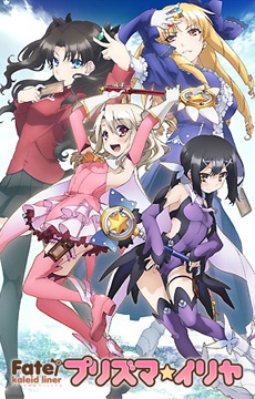 Fatekaleid Liner Prismaillya Dub