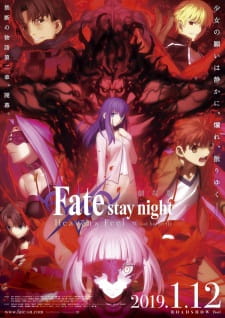 Fatestay Night Movie Heavens Feel Ii Lost Butterfly Dub