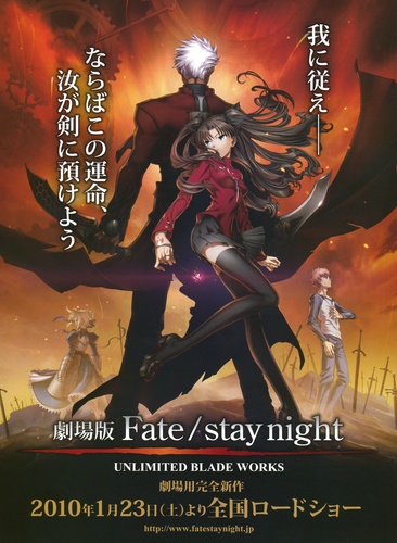 Fatestay Night Unlimited Blade Works