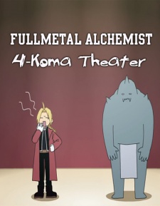 Fullmetal Alchemist Brotherhood 4 Koma Theater Dub