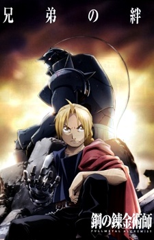 Fullmetal Alchemist Brotherhood Dub