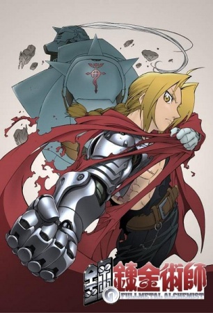 Fullmetal Alchemist Dub