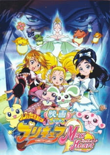 Futari Wa Precure Max Heart Movie 1