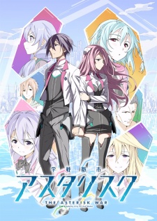 Gakusen Toshi Asterisk Dub