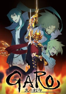 Garo Honoo No Kokuin Dub