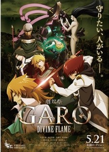 Garo Movie Divine Flame