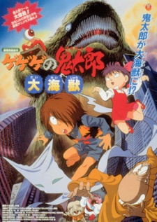 Gegege No Kitarou Daikaijuu