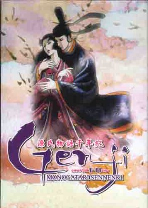 源氏物語千年紀Genji