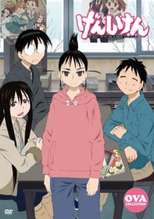 Genshiken Ova Dub