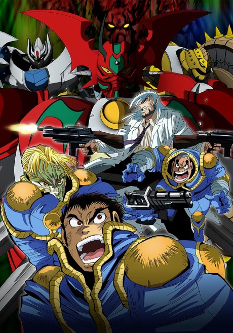 Getter Robo Arc Dub