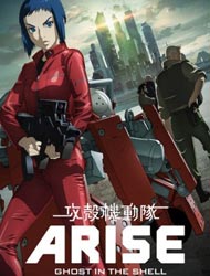 Ghost In The Shell Arise Border2 Ghost Whispers