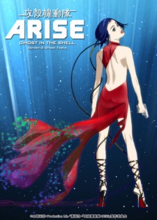 Ghost In The Shell Arise Border3 Ghost Tears Dub