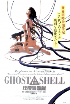 Ghost In The Shell Dub