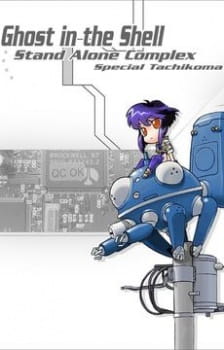 Ghost In The Shell Stand Alone Complex Tachikomatic Days Dub