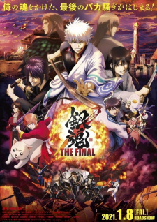 Gintama: The Very Final