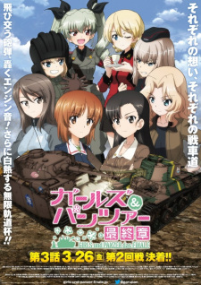 Girls Panzer Saishuushou Part 3 Dub