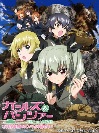 Girls Und Panzer Kore Ga Hontou No Anzio Sen Desu