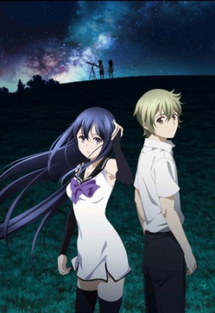 Gokukoku No Brynhildr Dub