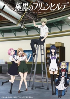 Gokukoku No Brynhildr Special Dub