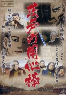 Golden Kamuy Ova