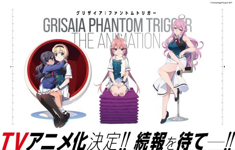 Grisaia Phantom Trigger The Animation Tv