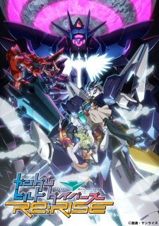 Gundam Build Divers Rerise 2nd Season Dub