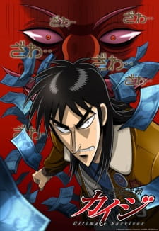 Gyakkyou Burai Kaiji Ultimate Survivor Dub