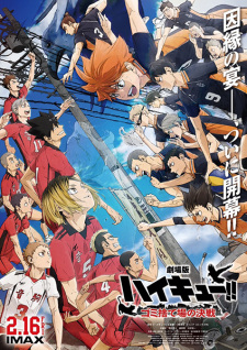 Haikyuu Movie Gomisuteba No Kessen Dub