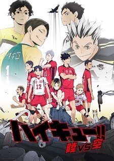 Haikyuu Riku Vs Kuu Dub