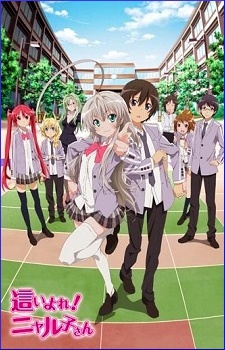 Haiyoru Nyaruko San