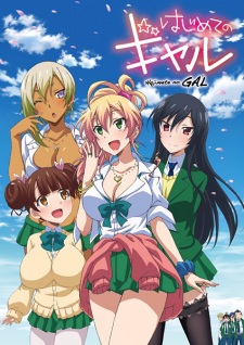 Hajimete No Gal Dub