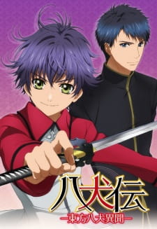 Hakkenden -Eight Dogs of the East- Season 2