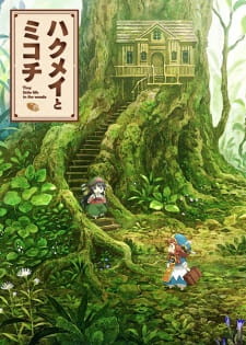 Hakumei To Mikochi Dub