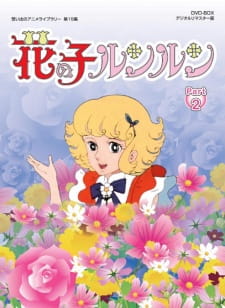 Hana No Ko Lunlun Konnichiwa Sakura No Kuni