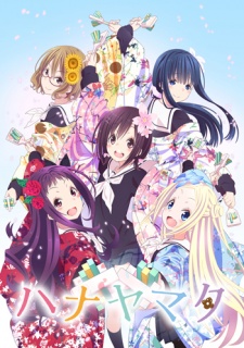 Hanayamata Dub