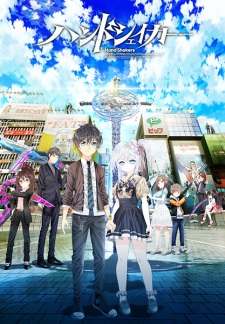 Hand Shakers Dub