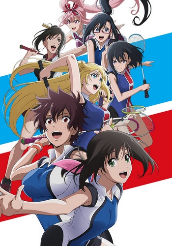 Hanebado Dub