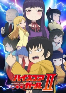 High Score Girl Ii Dub