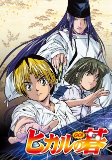 Hikaru No Go Dub