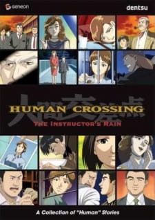 Human Crossing Dub