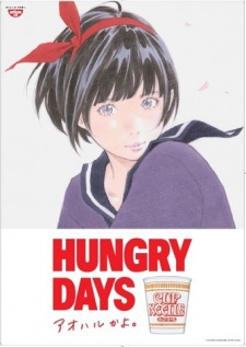 Hungry Days Aoharu Ka Yo