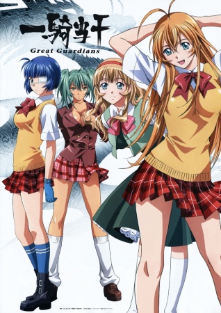 Ikkitousen Great Guardians Dub