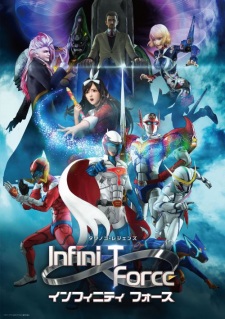 Infini-T Force (インフィニティ フォース)