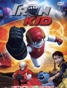 Iron Kid Dub