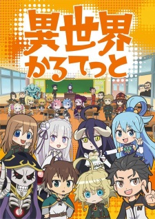 Isekai Quartet Dub