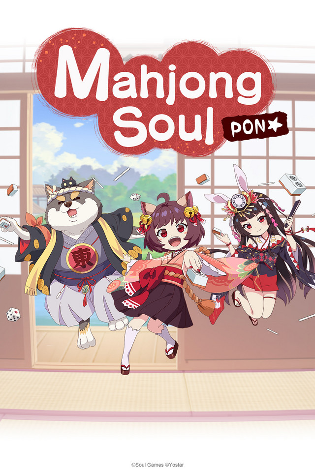 Mahjong Soul Pon☆