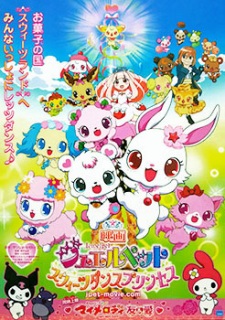 Jewelpet Movie Sweets Dance Princess